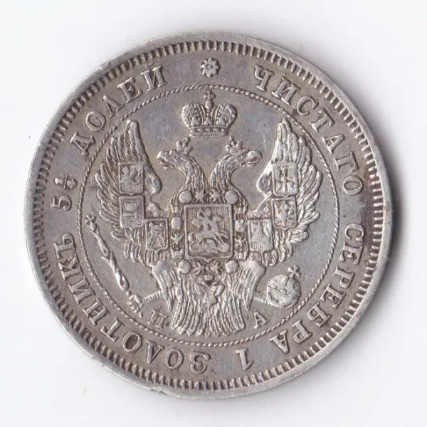25 копеек (реверс)